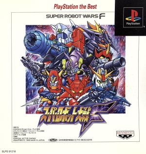 Super Robot Wars F (Reissue)