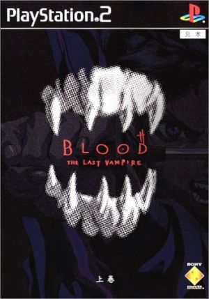 BLOOD THE LAST VAMPIRE (Volume 1) (Blood: The Last Vampire)