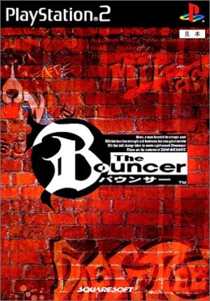 bouncer
