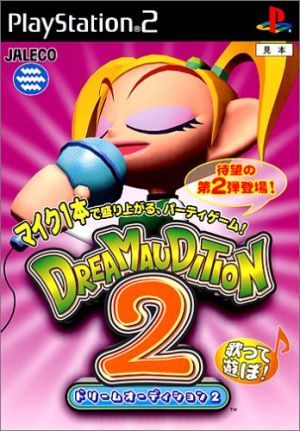 dream audition 2