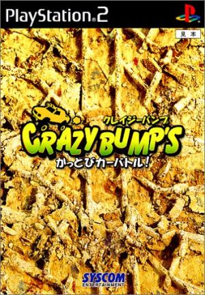CRAZY BUMP'S (Kureijī Banpu) High-Speed Car Battle