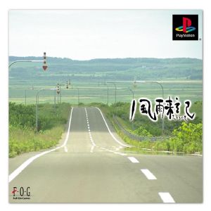 Fuurai-ki (Wind and Rain Chronicle)