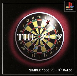 THE Darts SIMPLE 1500 Series VOL.55