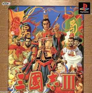Romance of the Three Kingdoms III