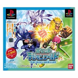 Pocket Digimon World Cool & Nature Battle Disc