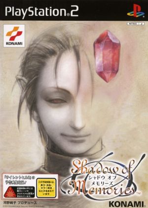 shadow of memories