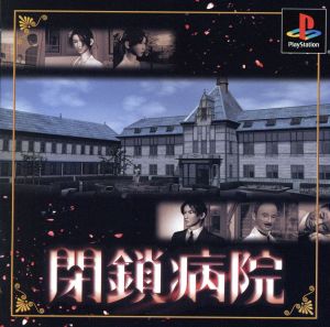 Closed Hospital (Resale)