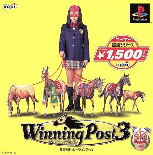 Winning Post 3 Koei Classic Series (Reissue)
