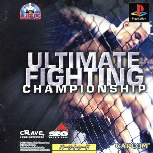 ULTIMATE FIGHTING CHAMPIONSHIP (Arutimeito Faitingu Chanpionshippu)