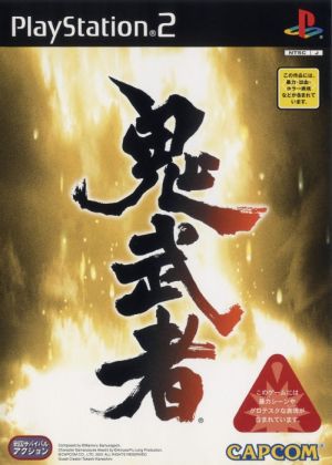 Onimusha