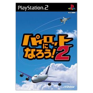 Become a pilot!