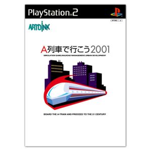 Let's take the A train 2001