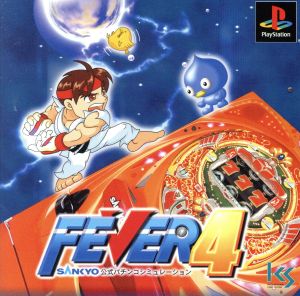 FEVER4 SANKYO official pachinko simulation
