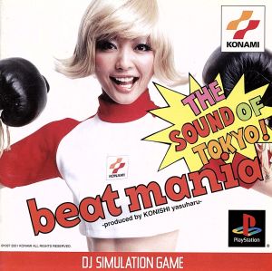Beatmania THE SOUND OF TOKYO Produced by Yasuyuki Konishi