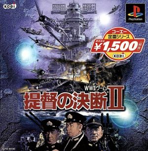 Admiral's Decision II Koei Standard Series (Resale)