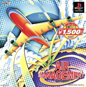 Air Management Koei Classic Series (Reissue)