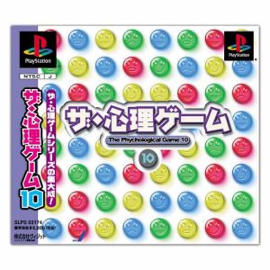 The Psychological Game 10