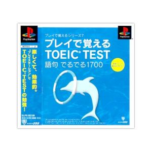 TOEIC TEST Learned Through Playing: Vocabulary Frequent 1700