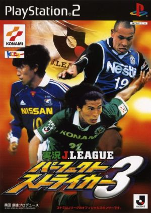 Jikkyo J League Perfect Striker 3