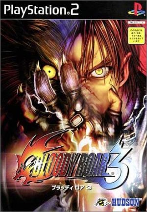 Bloody Roar 3