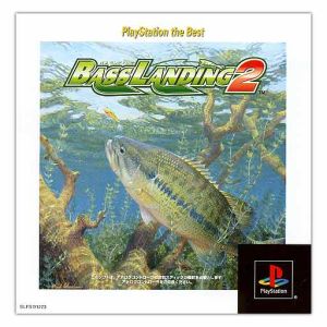 Bus Landing 2 (Best) (Reissue)