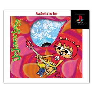 Unjama Rummy (Reissue)