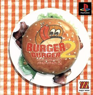 Burger Burger 2 MajorWave 1500 Series (Re-release)