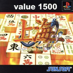 Shanghai True Valor Value 1500 (Reissue)