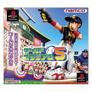 World Stadium 5
