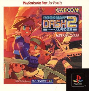 Mega Man DASH 2 Episode 2: The Great Legacy (Reprint)