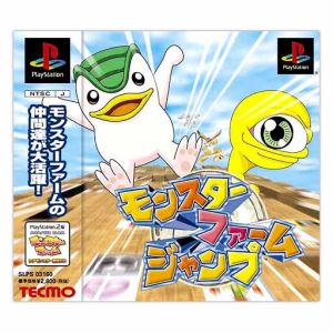 Monster Farm Jump