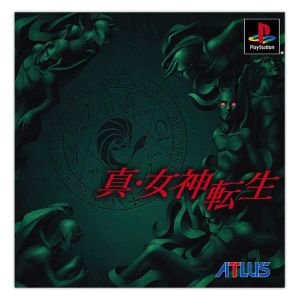 Shin Megami Tensei