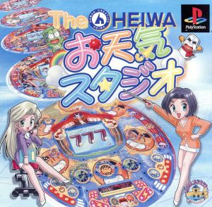 THE HEIWA Weather Studio