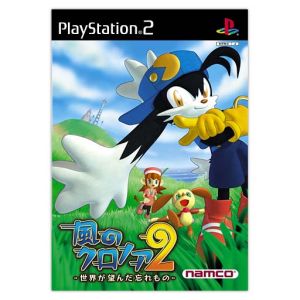 Klonoa of the Wind 2 The forgotten thing the world wished for