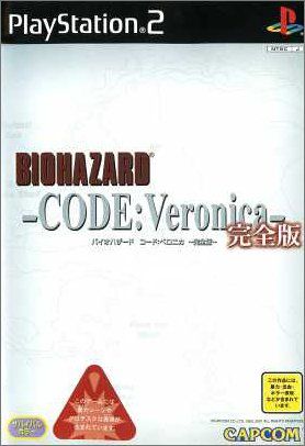 Biohazard Code: Veronica - Complete Edition -