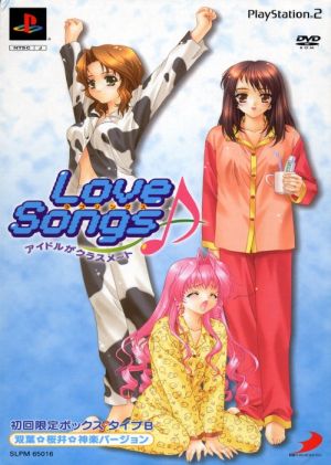 Love Songs Idol Classmates (First Limited Edition) Type B Futaba, Sakurai, Kagura Version