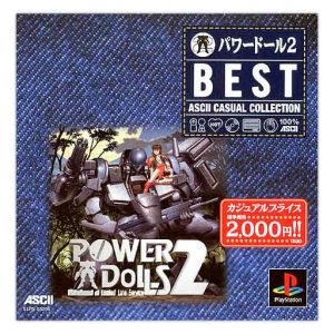 Poweredoll 2 ASCII Casual Collection (Reissue)
