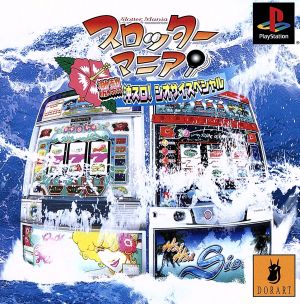 Slot Mania: Super Hot Okinawa Slot! Shio Sai Special