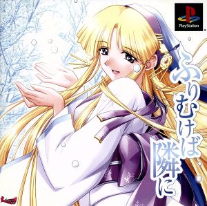 When I turn around, you are beside me.