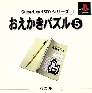 Oekaki Puzzle 5 SuperLite 1500 Series