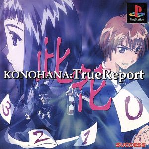 Konohana True Report