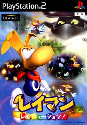 Rayman Revolution!