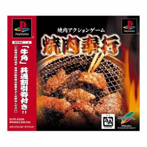 Yakiniku master (or 