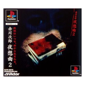 Jirō Akagawa Nocturne 2