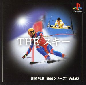 THE Ski SIMPLE 1500 Series VOL.62