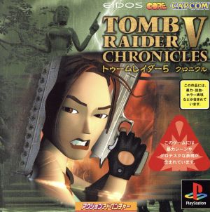 Tomb Raider V Chronicle