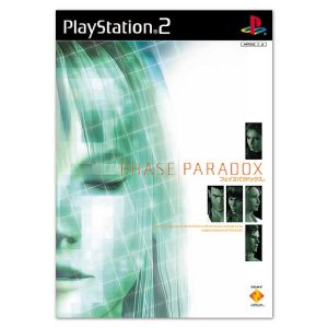PHASE PARADOX (Phase Paradox)