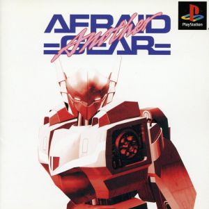 Afraid Gear Another