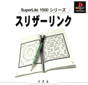 Slitherlink SuperLite1500 Series
