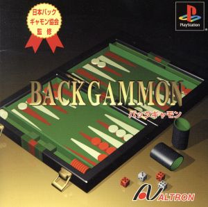 Backgammon (Reissue)